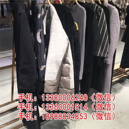 呼和浩特品牌尾貨剪標(biāo)女裝批發(fā)市場解析 掘金品牌服裝批發(fā)的藍(lán)海機(jī)遇