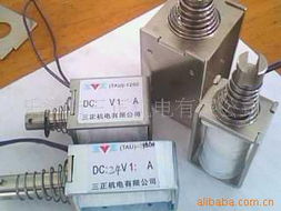 樂(lè)清市三正機(jī)電 電磁鐵產(chǎn)品列表