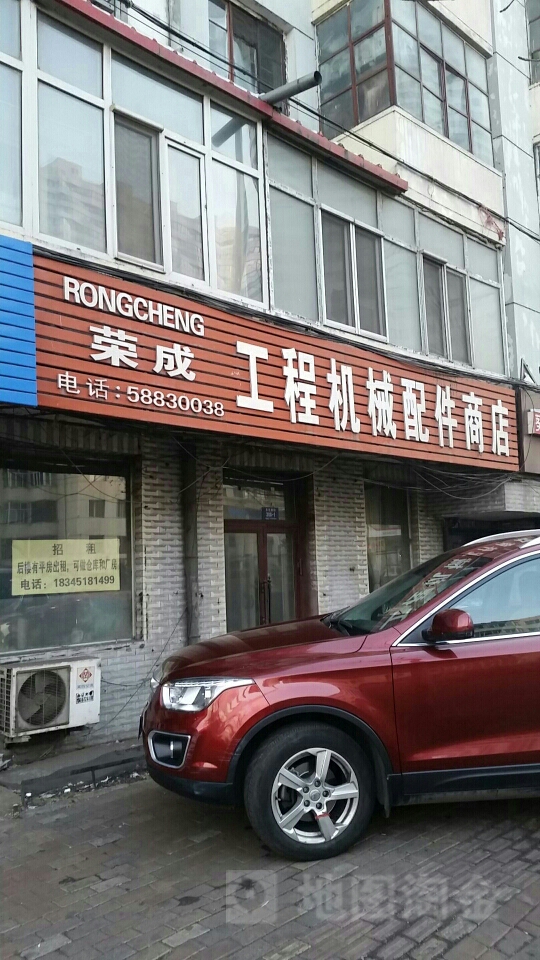 哈爾濱榮成工程機械配件 一站式配件服務(wù)，護航您的工程設(shè)備