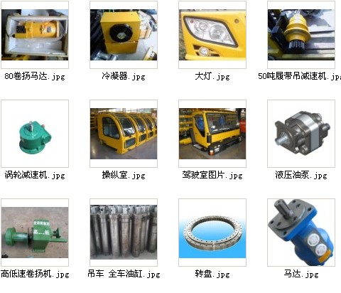 臨工挖掘機支重引導輪 來賓山河智能,現代挖掘機配件_廣州利源工程機械配件部_95供求網