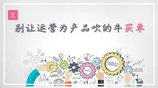 產(chǎn)品經(jīng)理的未來之路 三節(jié)課創(chuàng)始人的深度洞察
