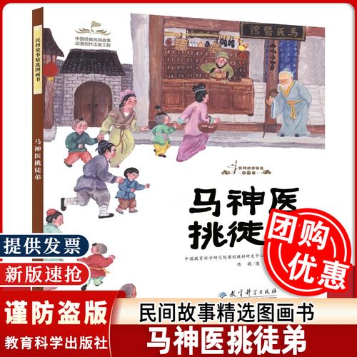 中國教育科學研究院課程教材研發(fā)中心學前教育課程研發(fā) 理念、實踐與展望